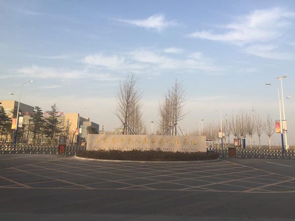 濟寧警察訓練基地