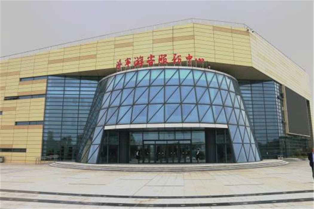 濟寧游客服務中心