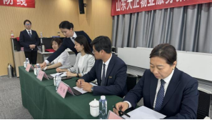 山東大正物業服務集團“技能提升月”系列活動——服務禮儀及安保技能提升培訓會389.png