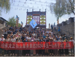 五一團建165.png